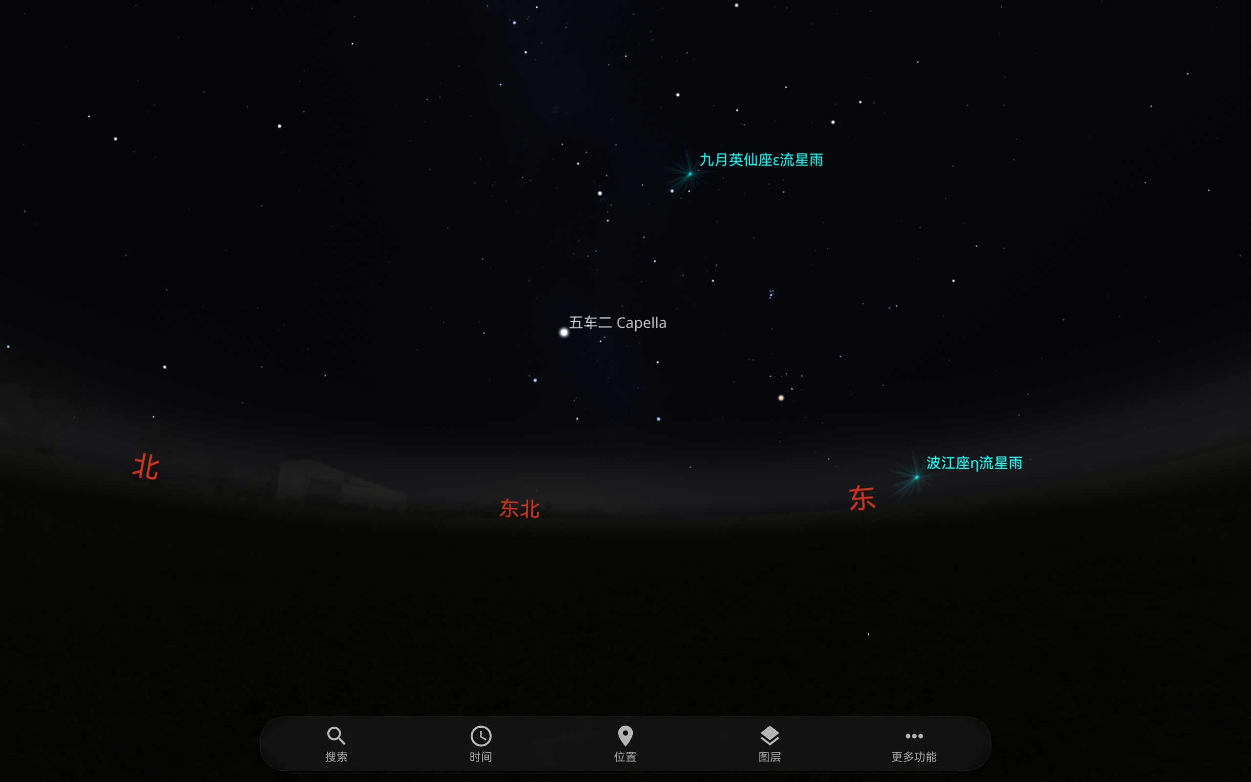 星象仪实际星图界面：夜空、流星雨辐射点、方位标记与底部操作栏